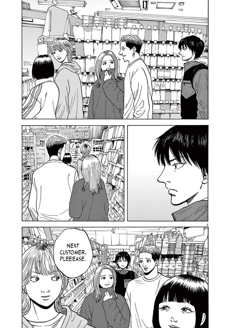 Read Robou No Fujii Manga Online