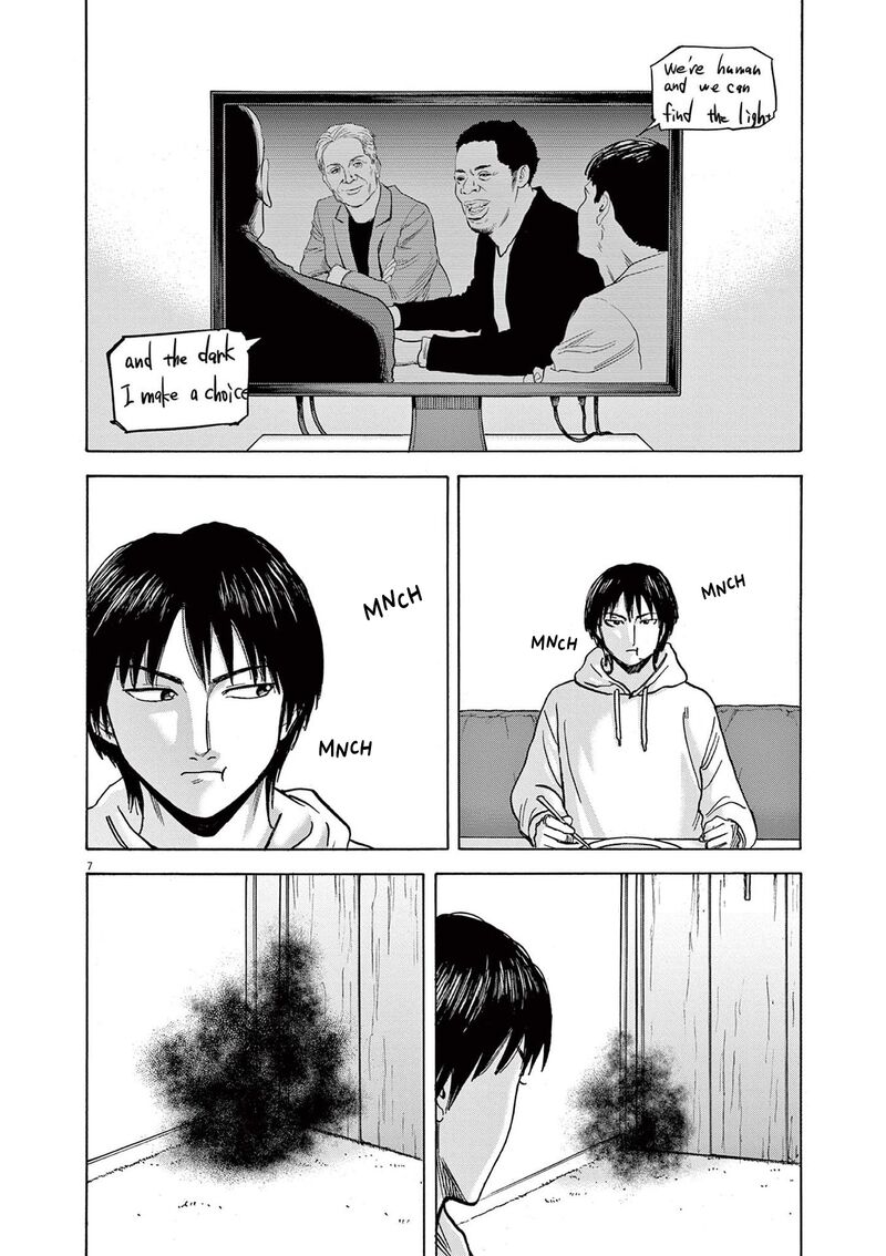 Read Robou No Fujii Manga Online