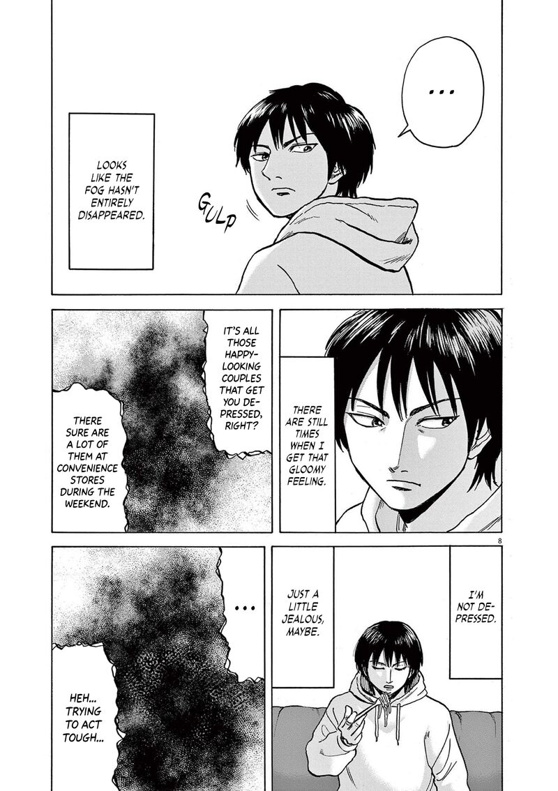 Read Robou No Fujii Manga Online