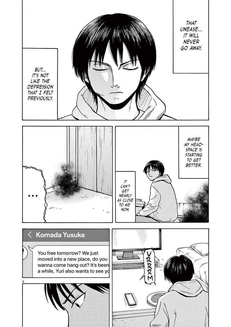 Read Robou No Fujii Manga Online
