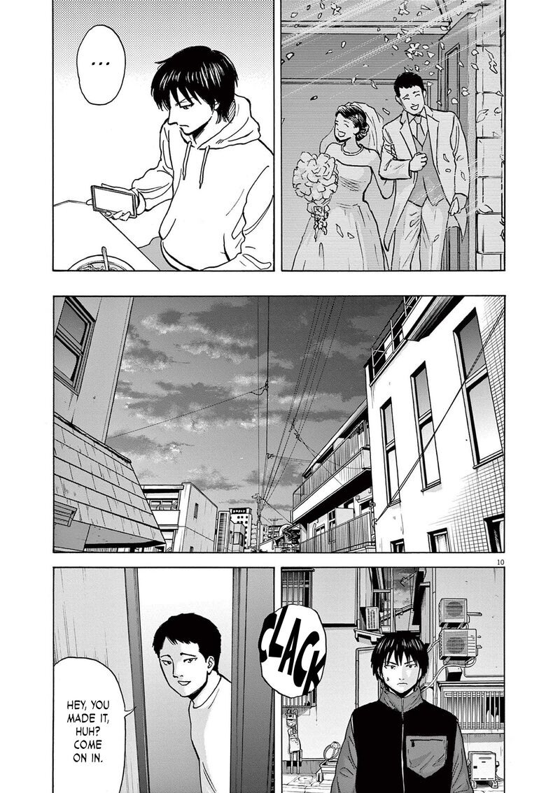 Read Robou No Fujii Manga Online