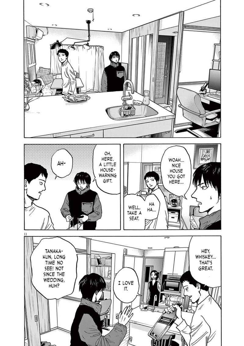 Read Robou No Fujii Manga Online