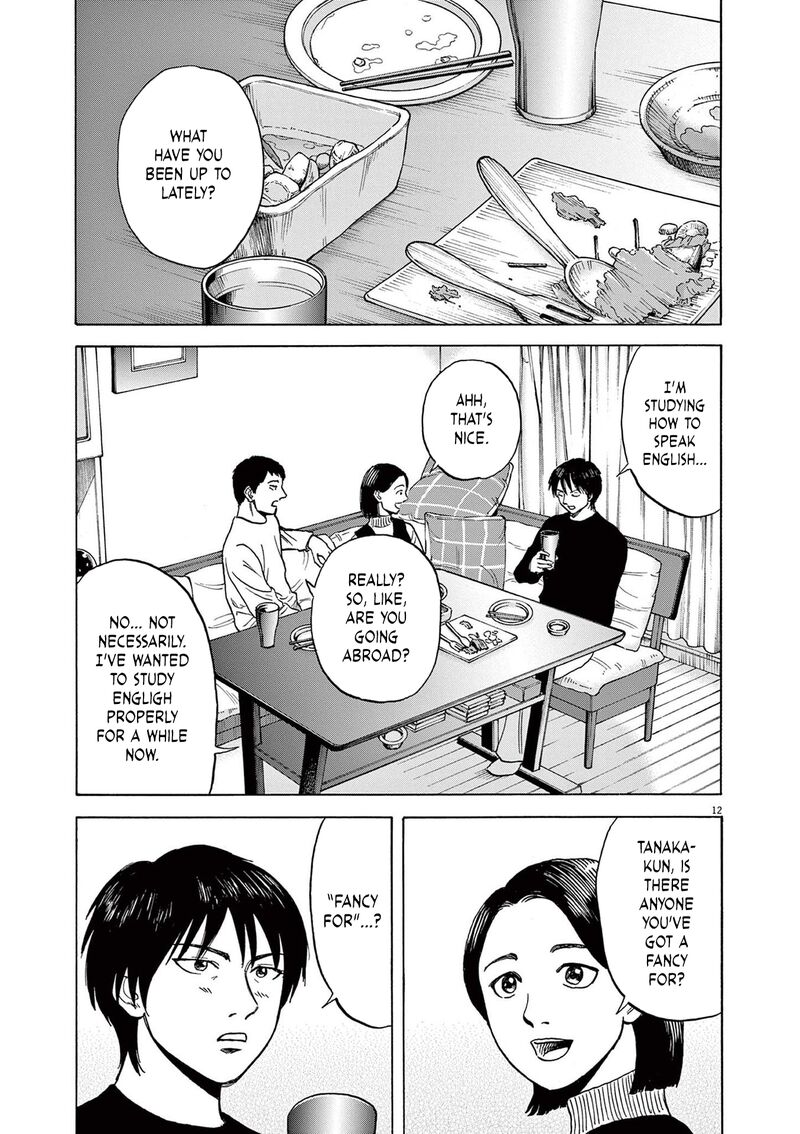 Read Robou No Fujii Manga Online