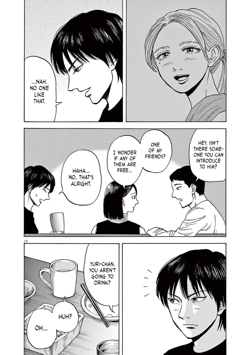 Read Robou No Fujii Manga Online