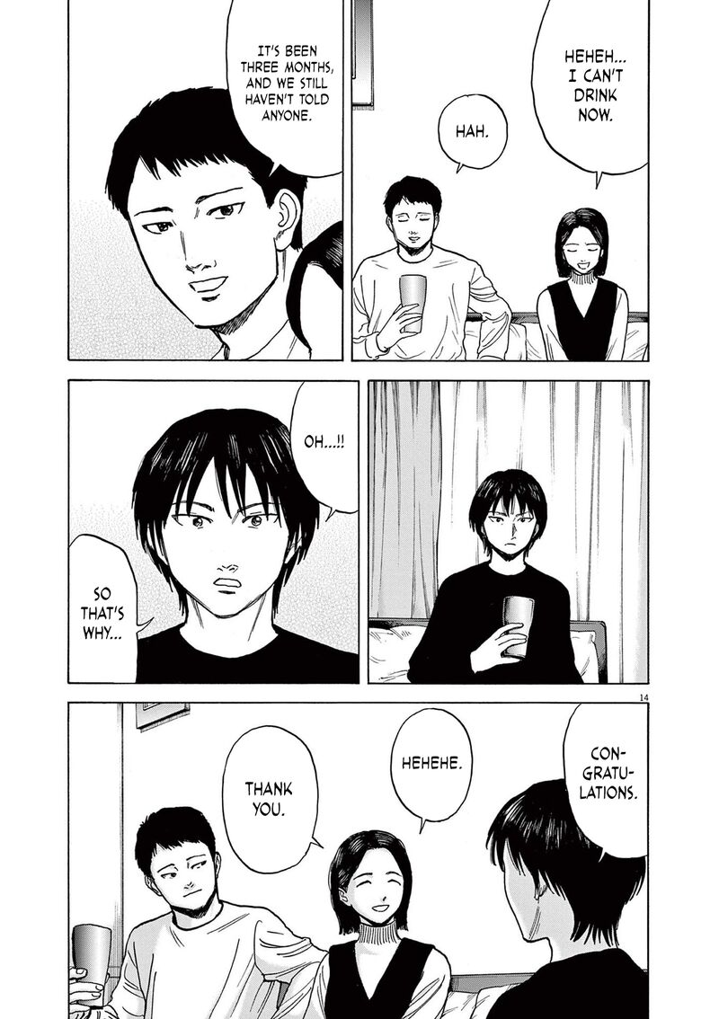 Read Robou No Fujii Manga Online