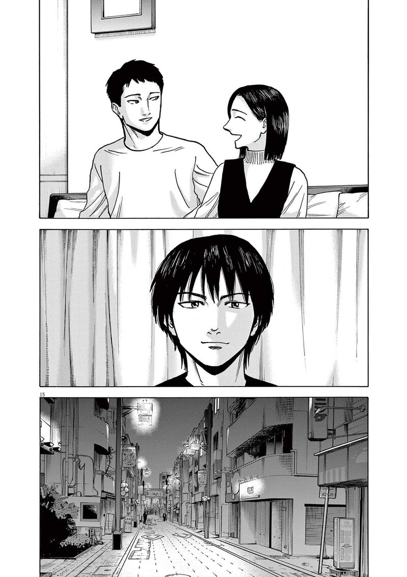 Read Robou No Fujii Manga Online