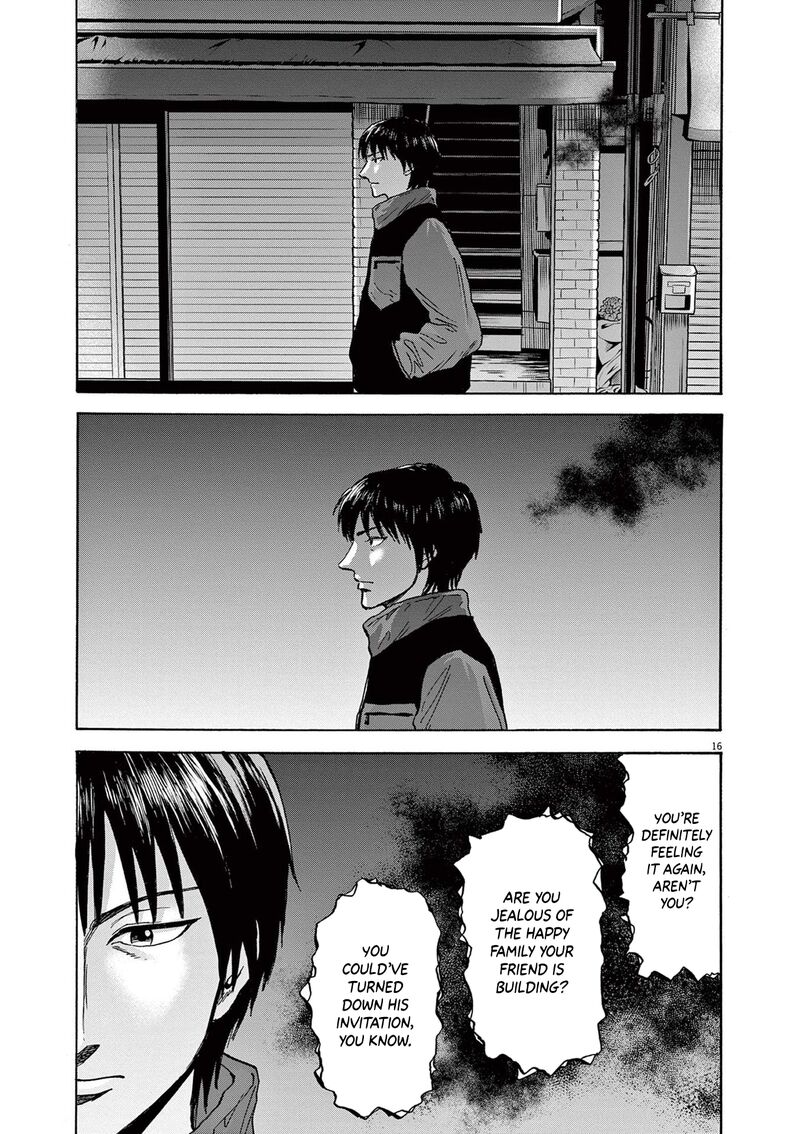 Read Robou No Fujii Manga Online