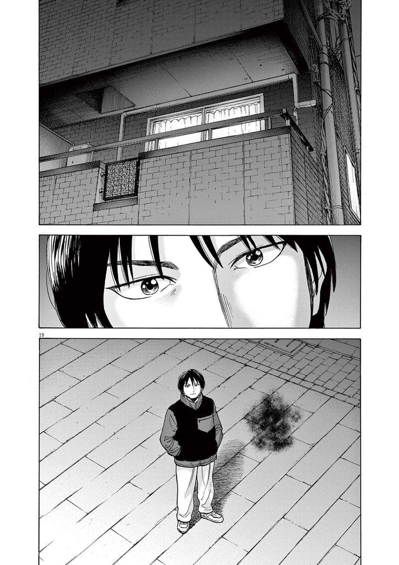 Read Robou No Fujii Manga Online