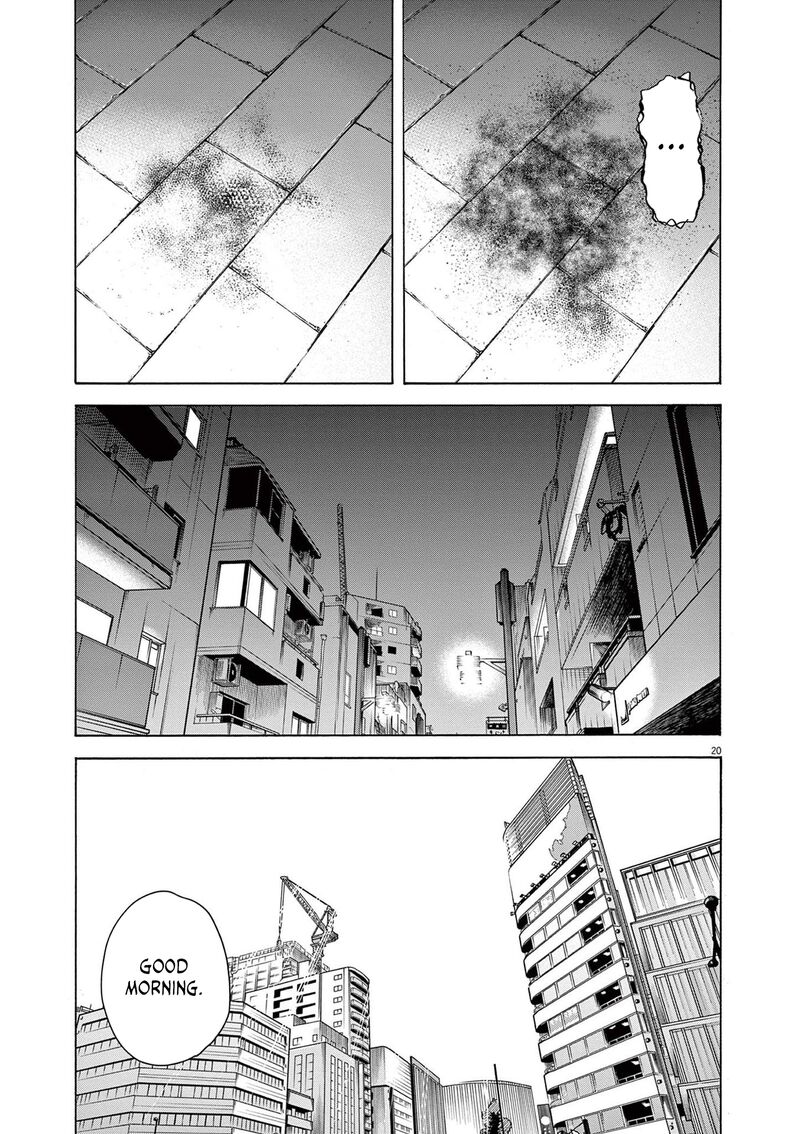 Read Robou No Fujii Manga Online