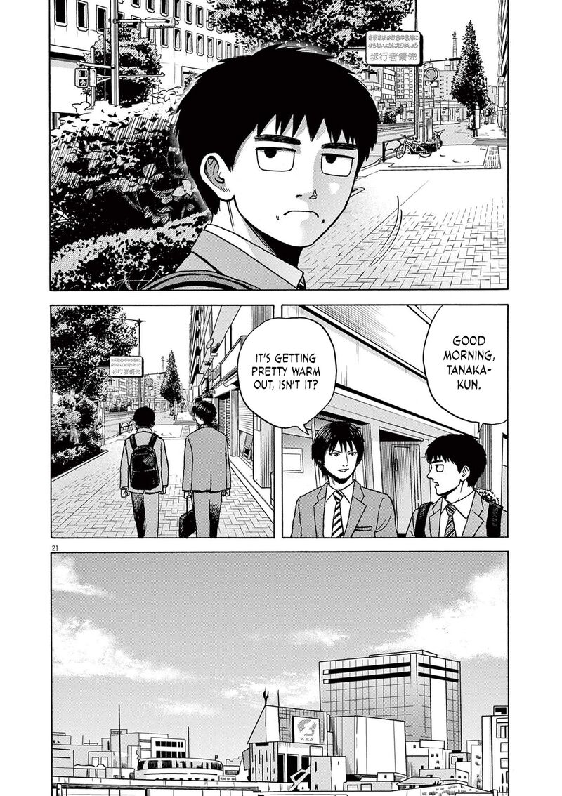 Read Robou No Fujii Manga Online