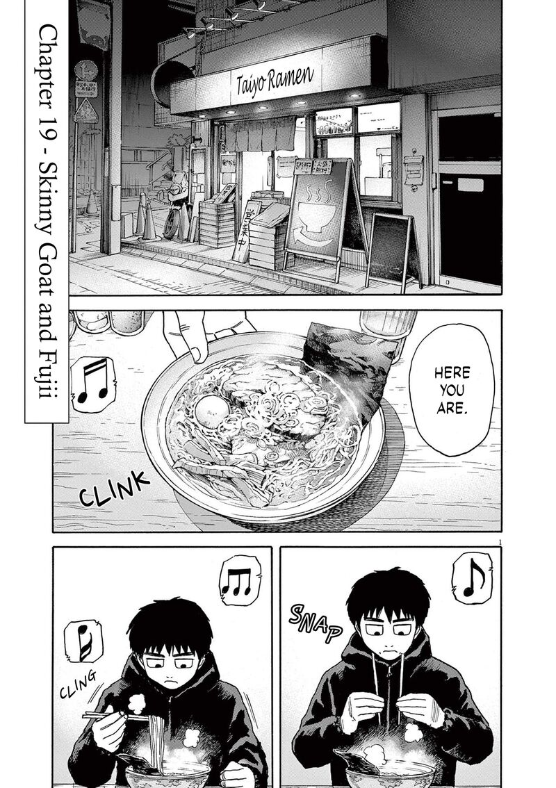 Read Robou No Fujii Manga Online
