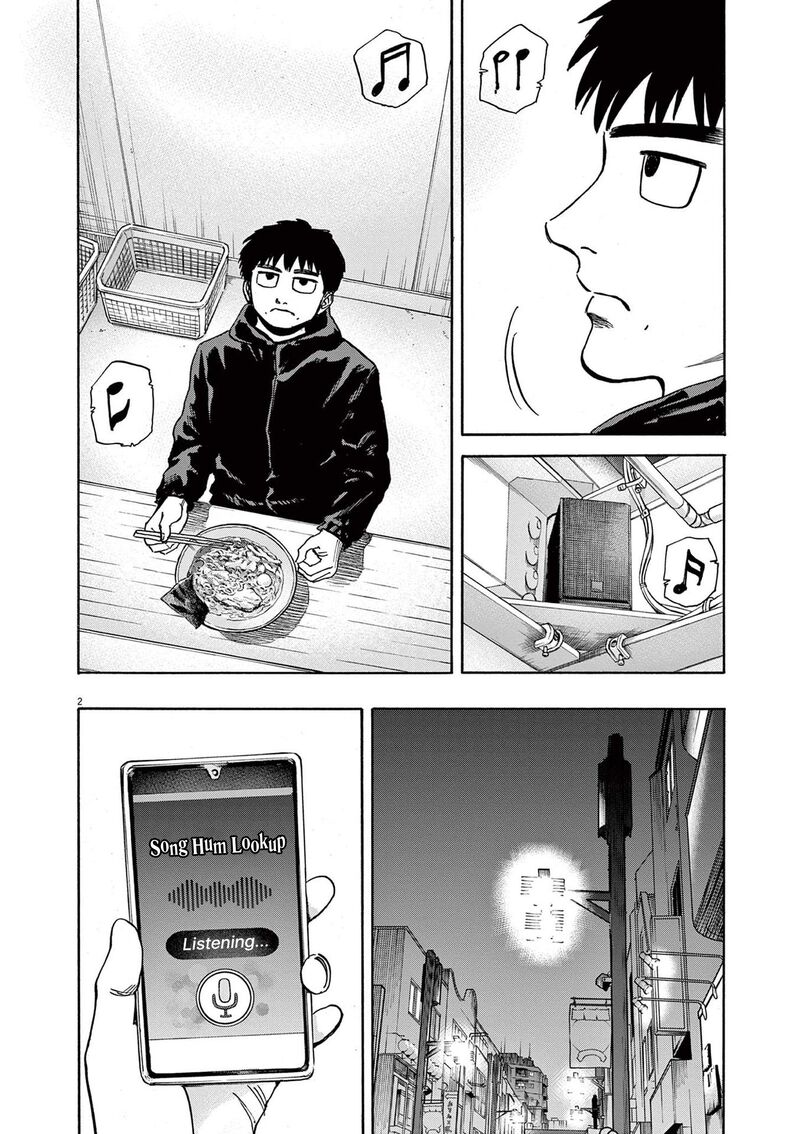 Read Robou No Fujii Manga Online