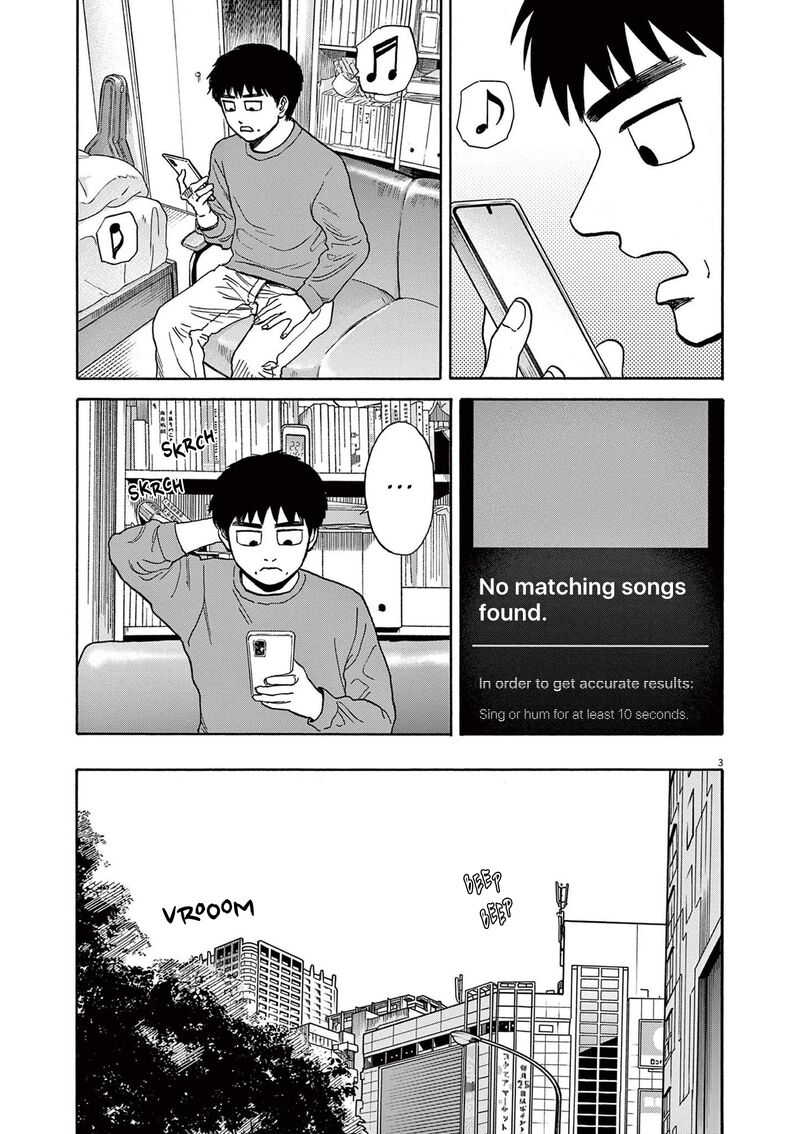 Read Robou No Fujii Manga Online