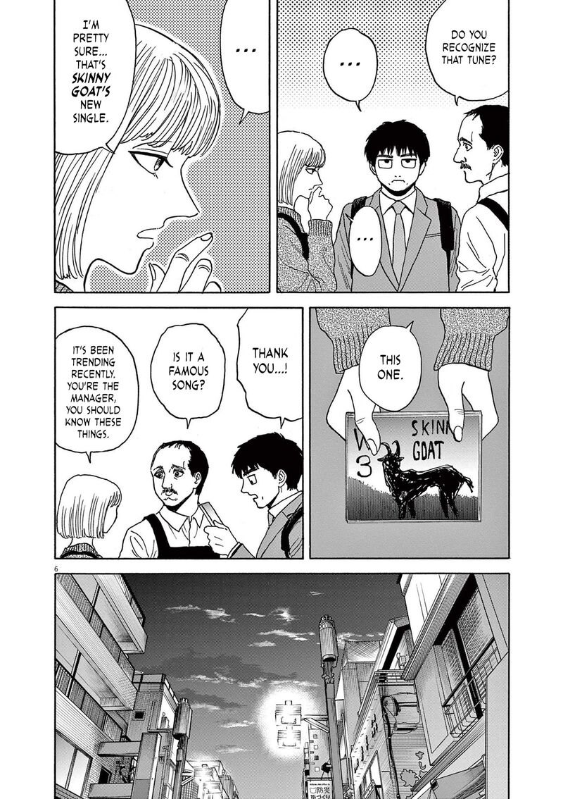 Read Robou No Fujii Manga Online