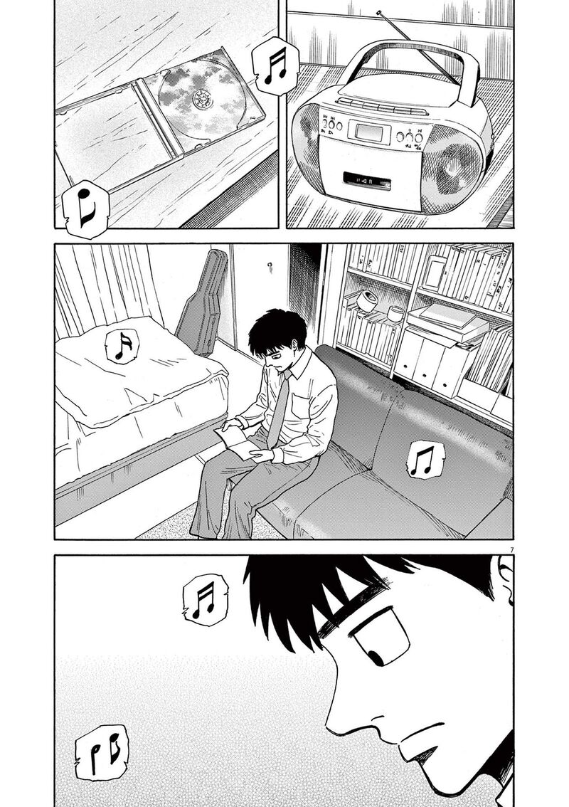 Read Robou No Fujii Manga Online