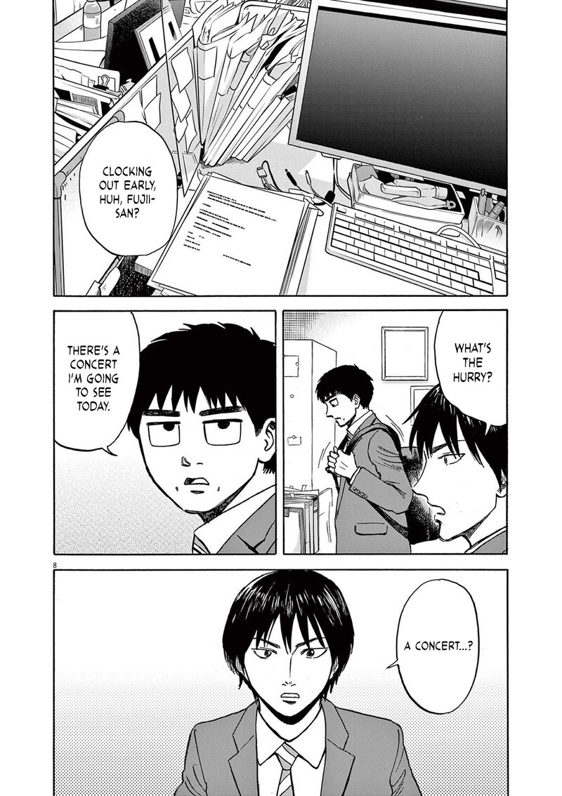Read Robou No Fujii Manga Online