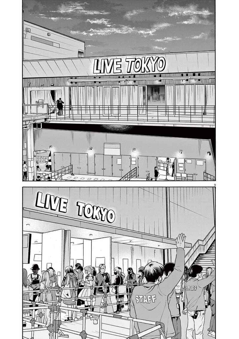 Read Robou No Fujii Manga Online