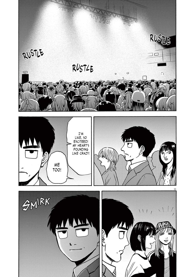Read Robou No Fujii Manga Online