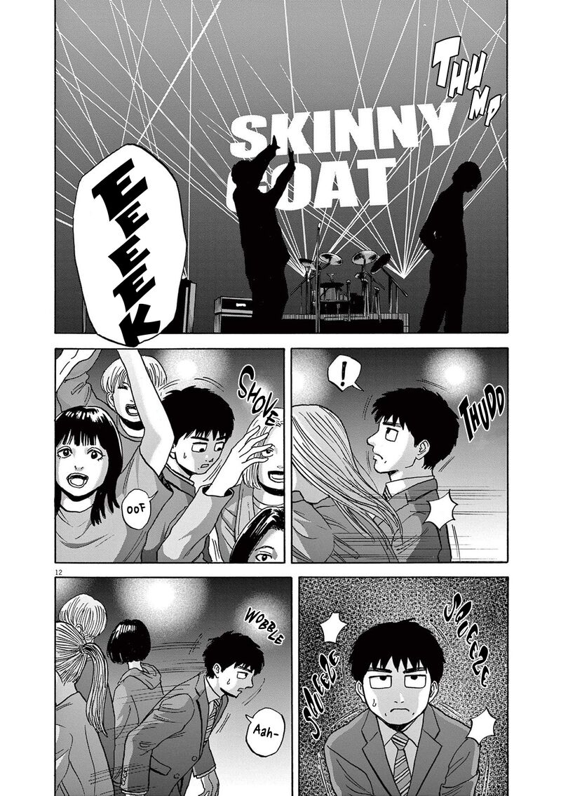 Read Robou No Fujii Manga Online