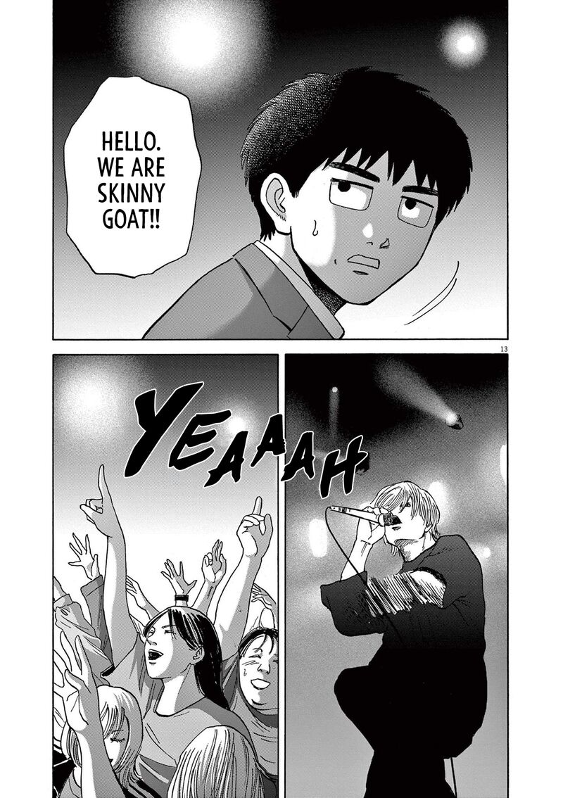 Read Robou No Fujii Manga Online