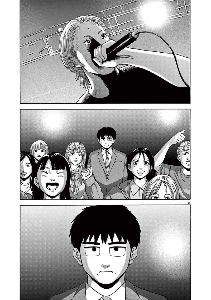Read Robou No Fujii Manga Online
