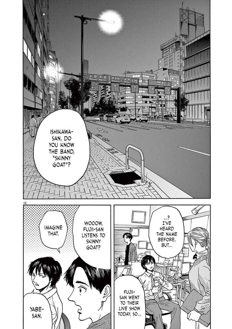 Read Robou No Fujii Manga Online