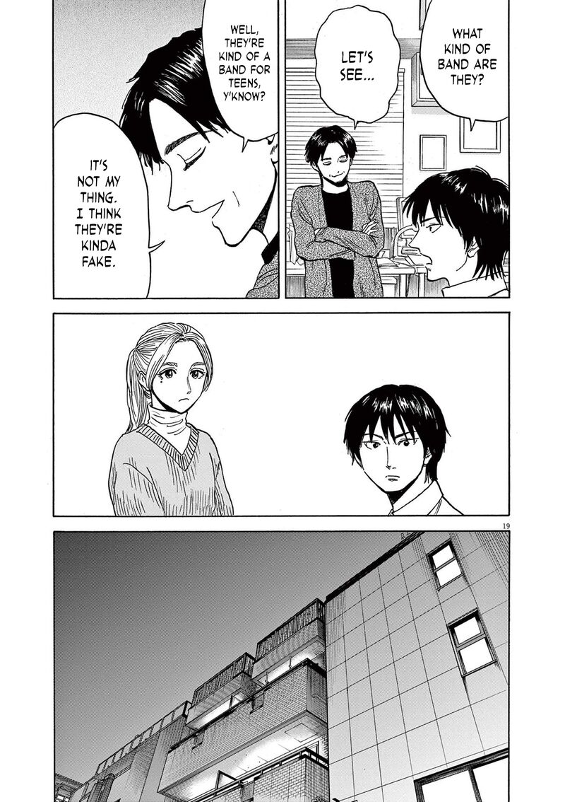 Read Robou No Fujii Manga Online