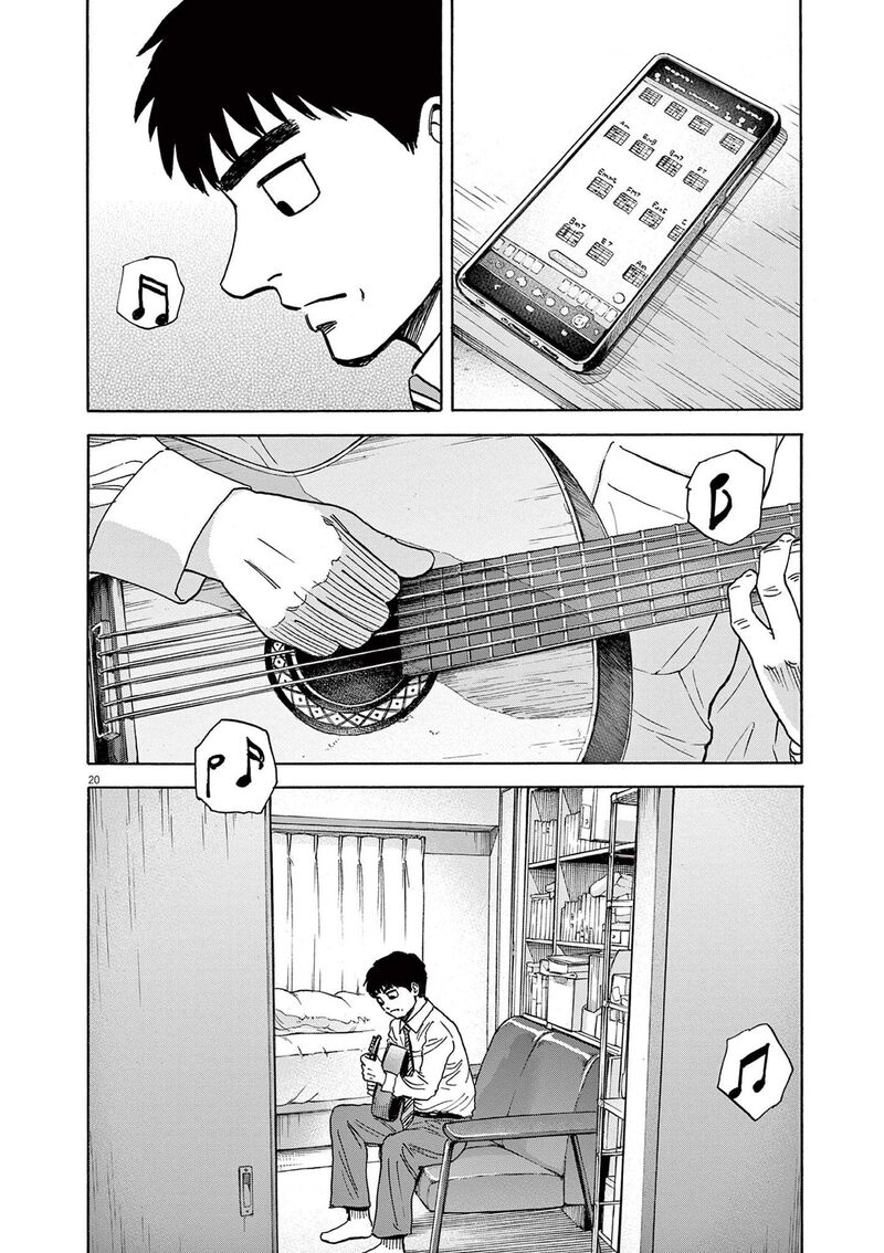 Read Robou No Fujii Manga Online