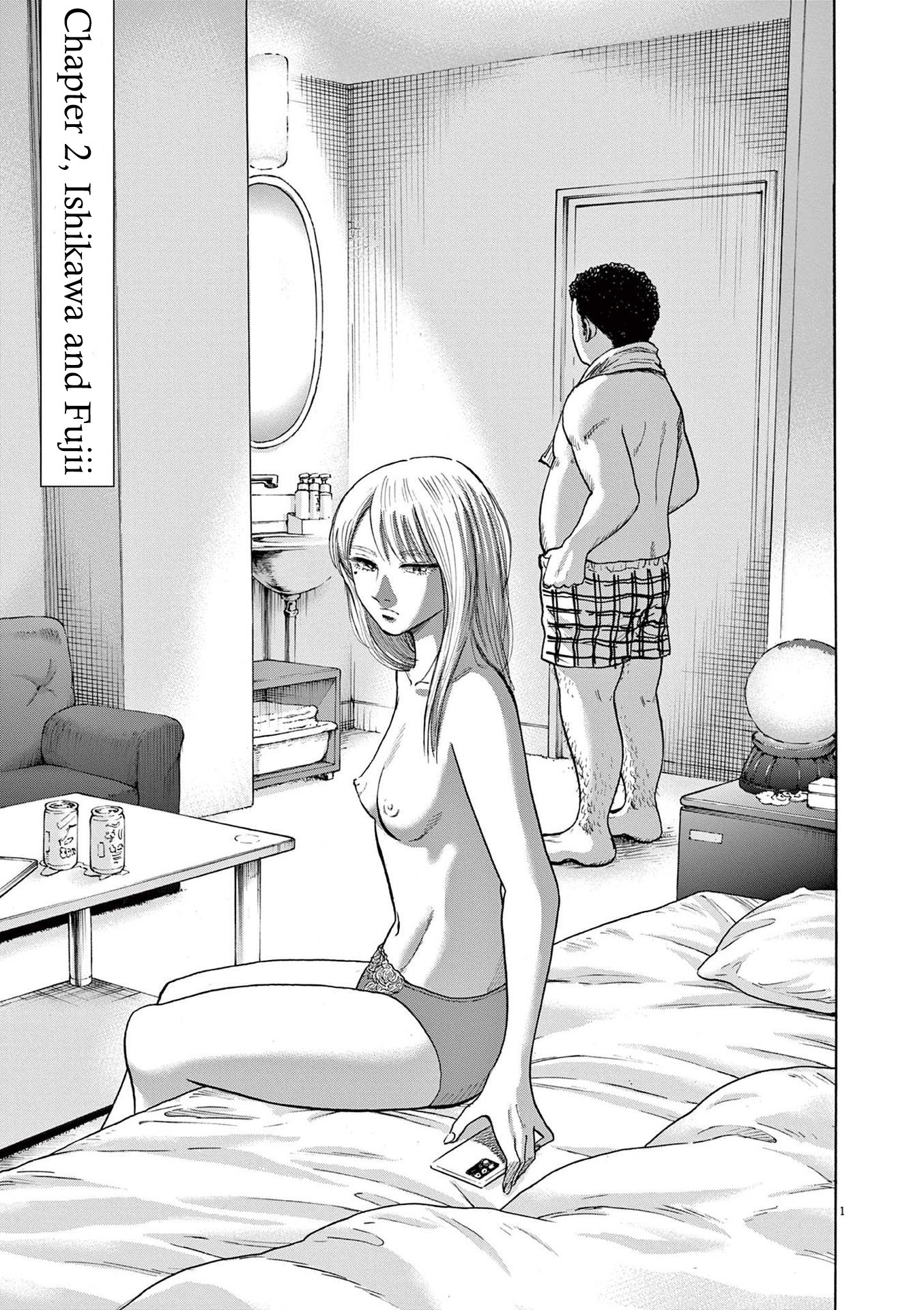 Read Robou No Fujii Manga Online