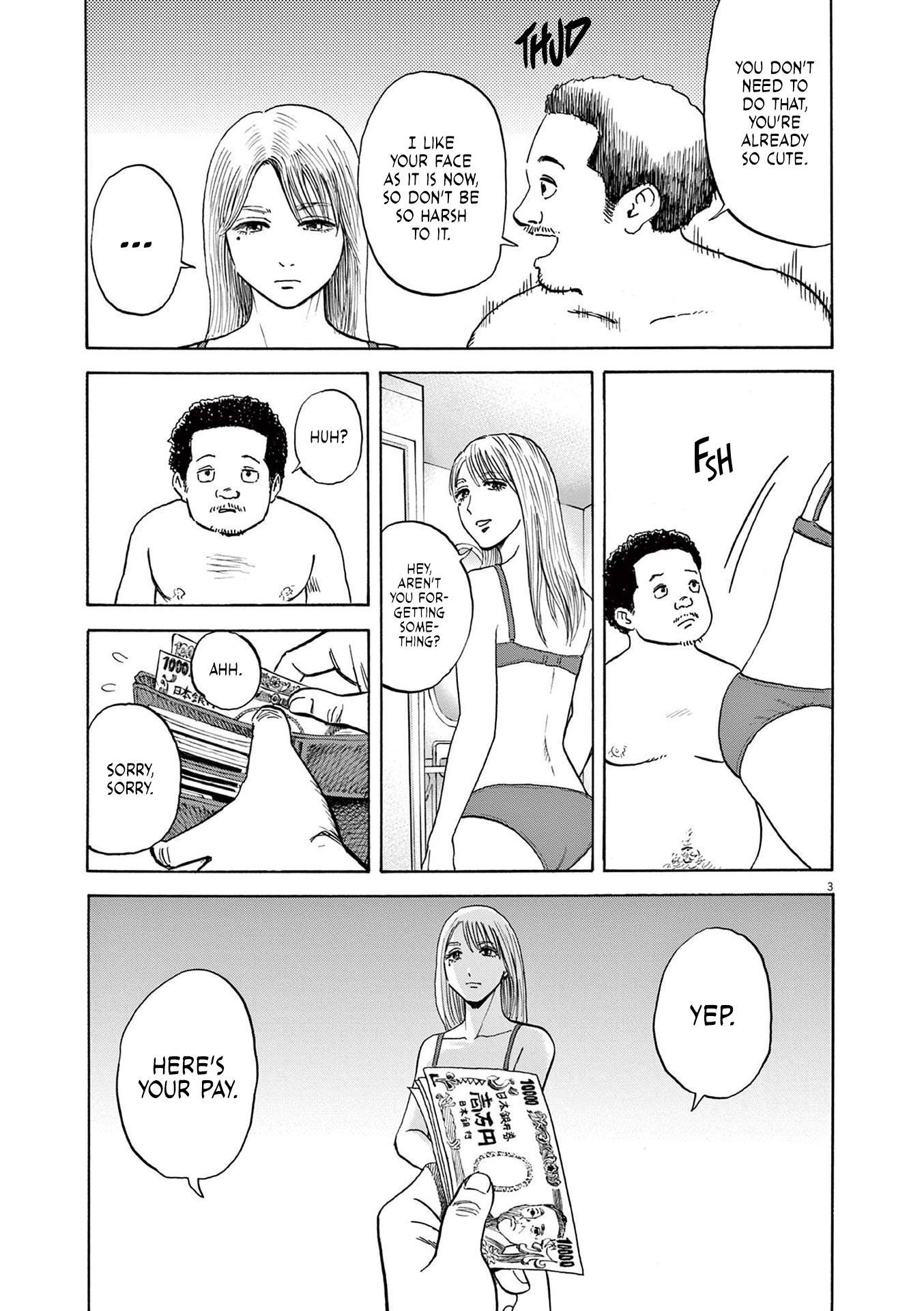 Read Robou No Fujii Manga Online