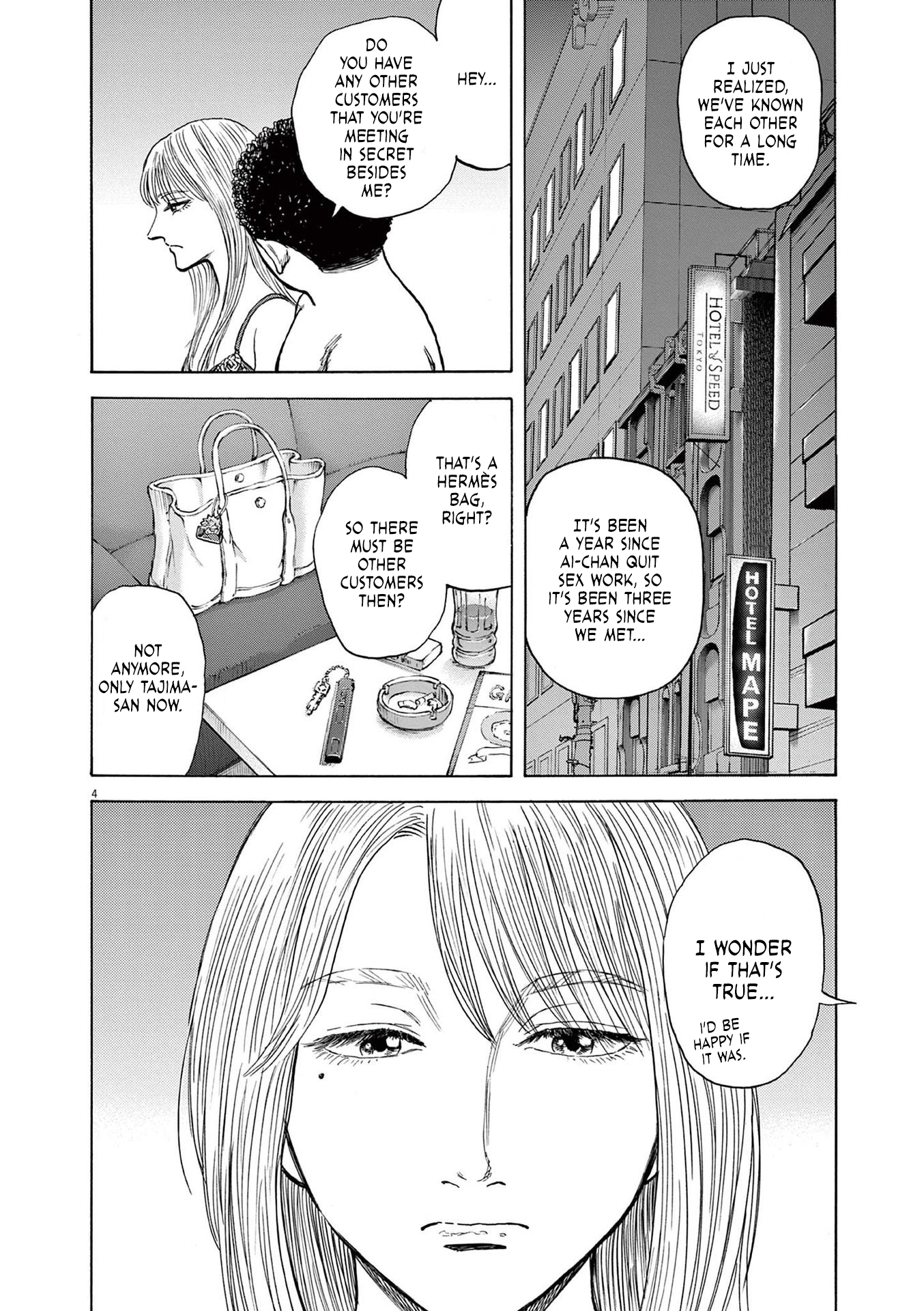 Read Robou No Fujii Manga Online
