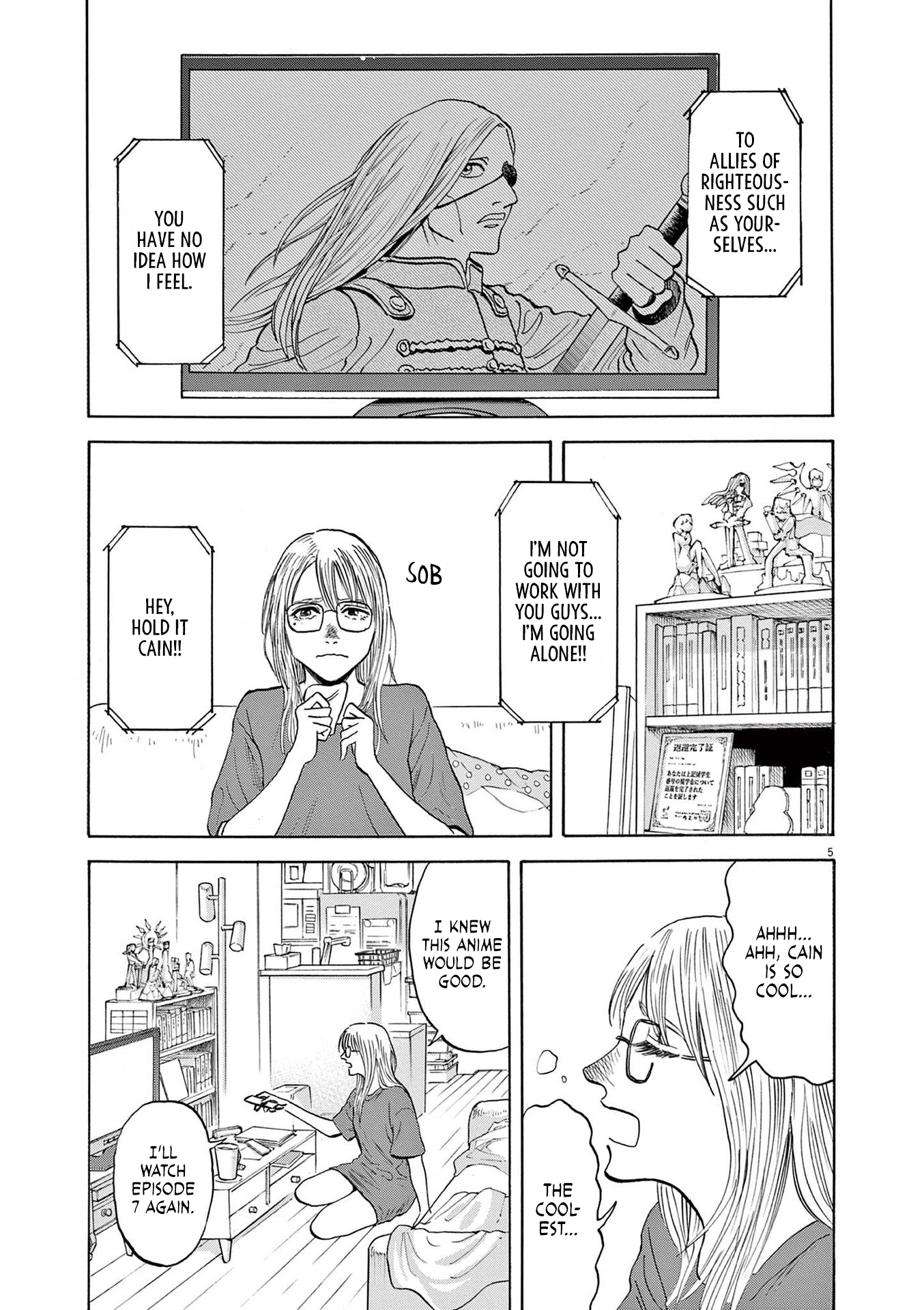 Read Robou No Fujii Manga Online
