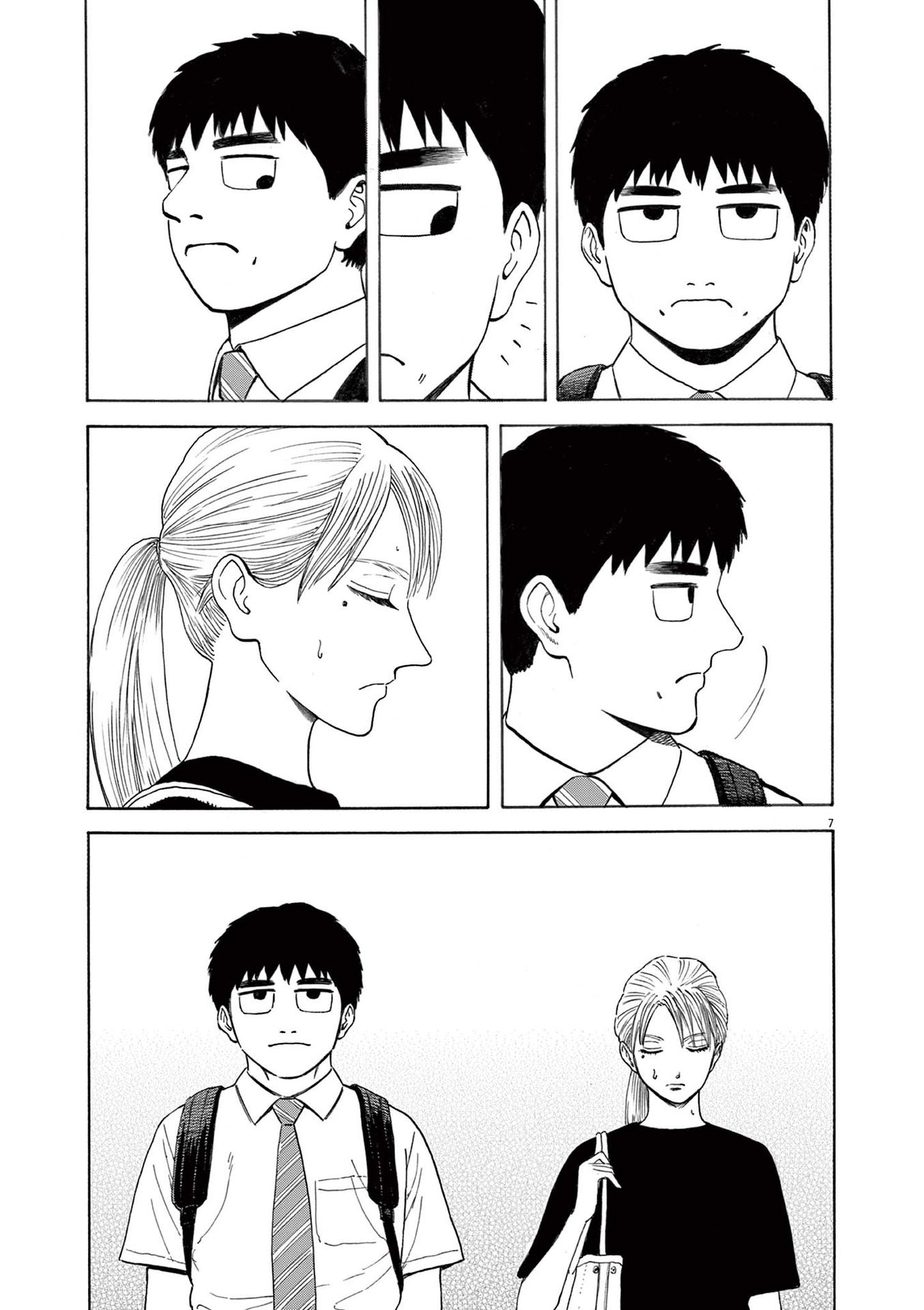 Read Robou No Fujii Manga Online