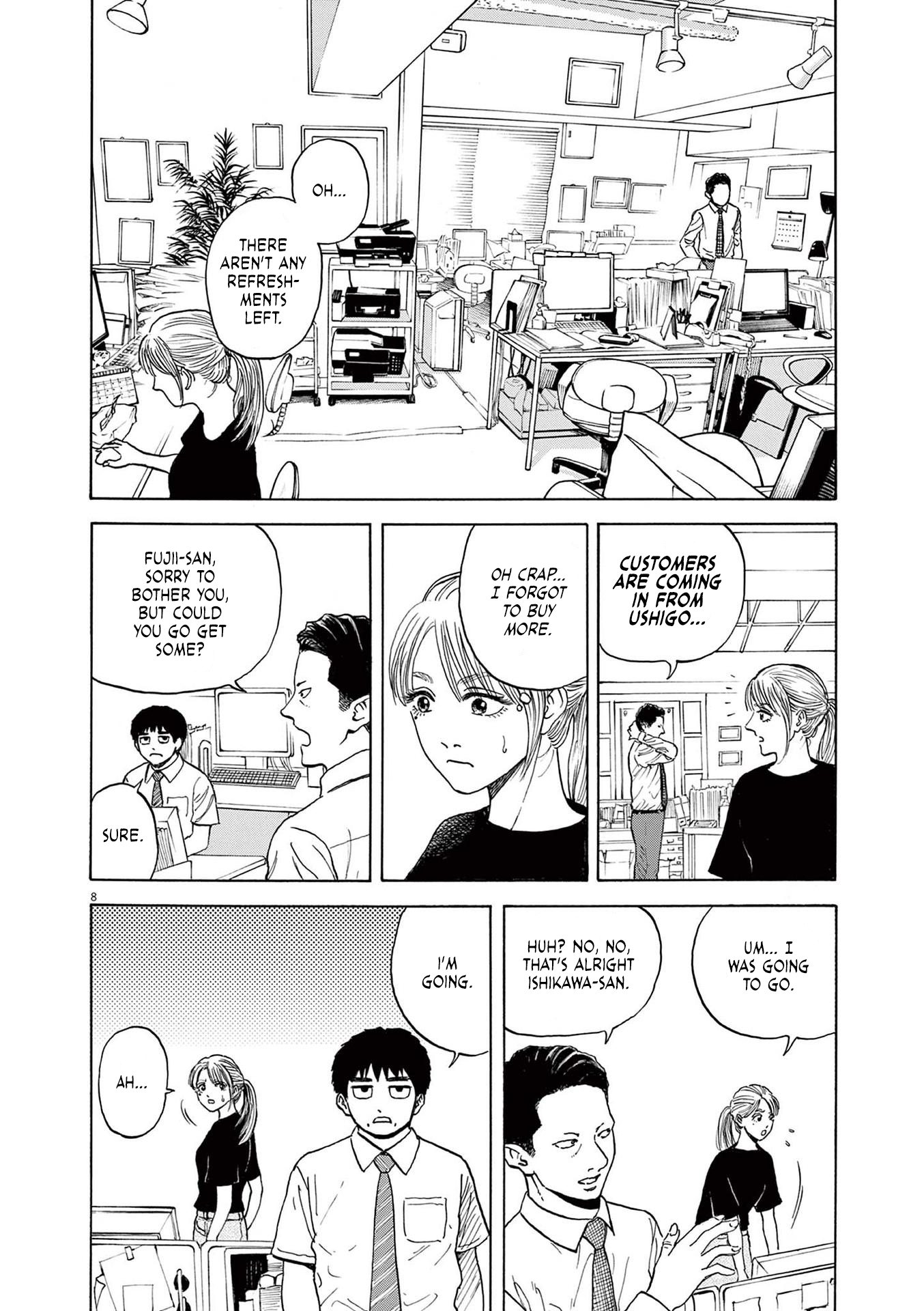 Read Robou No Fujii Manga Online