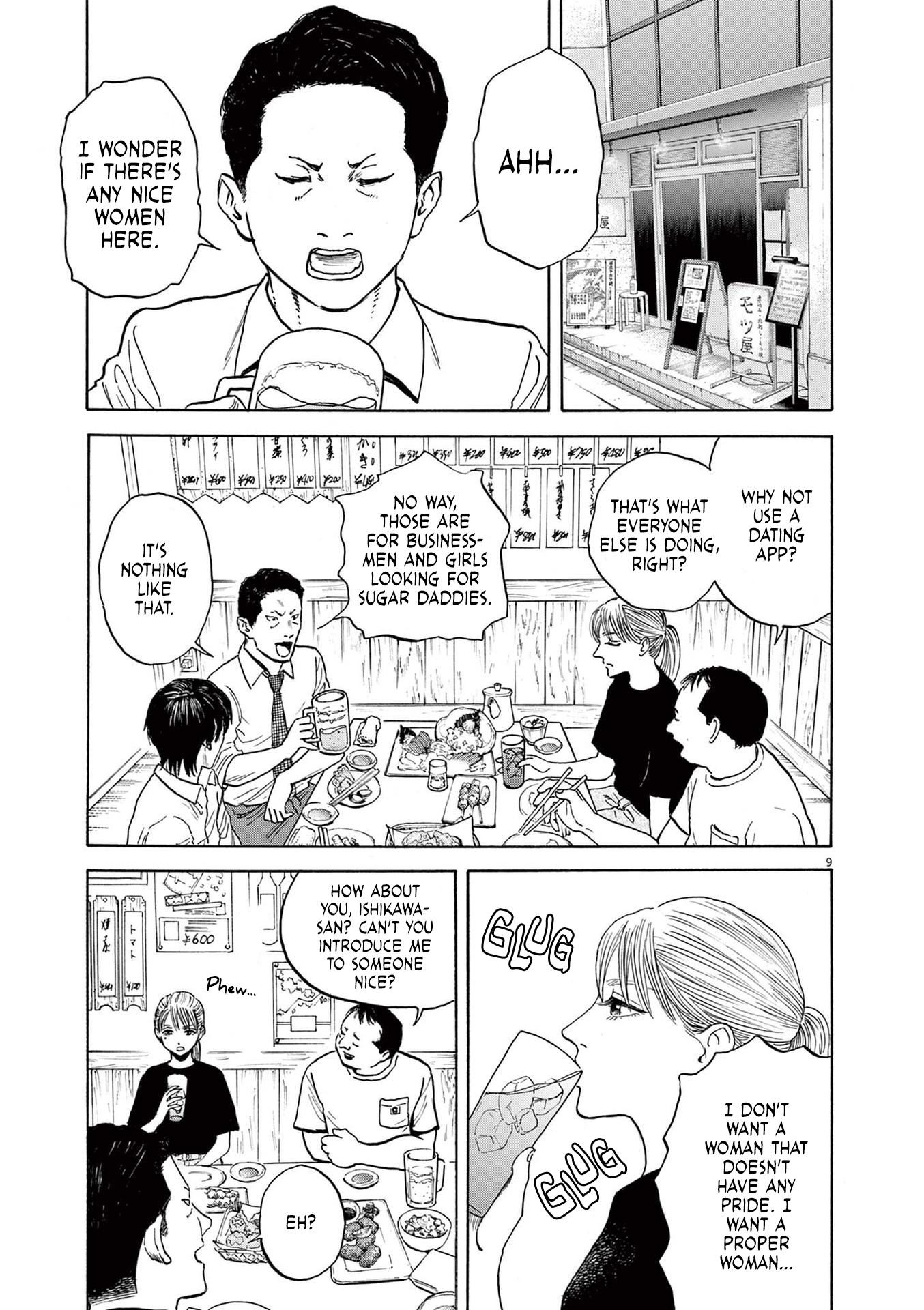 Read Robou No Fujii Manga Online