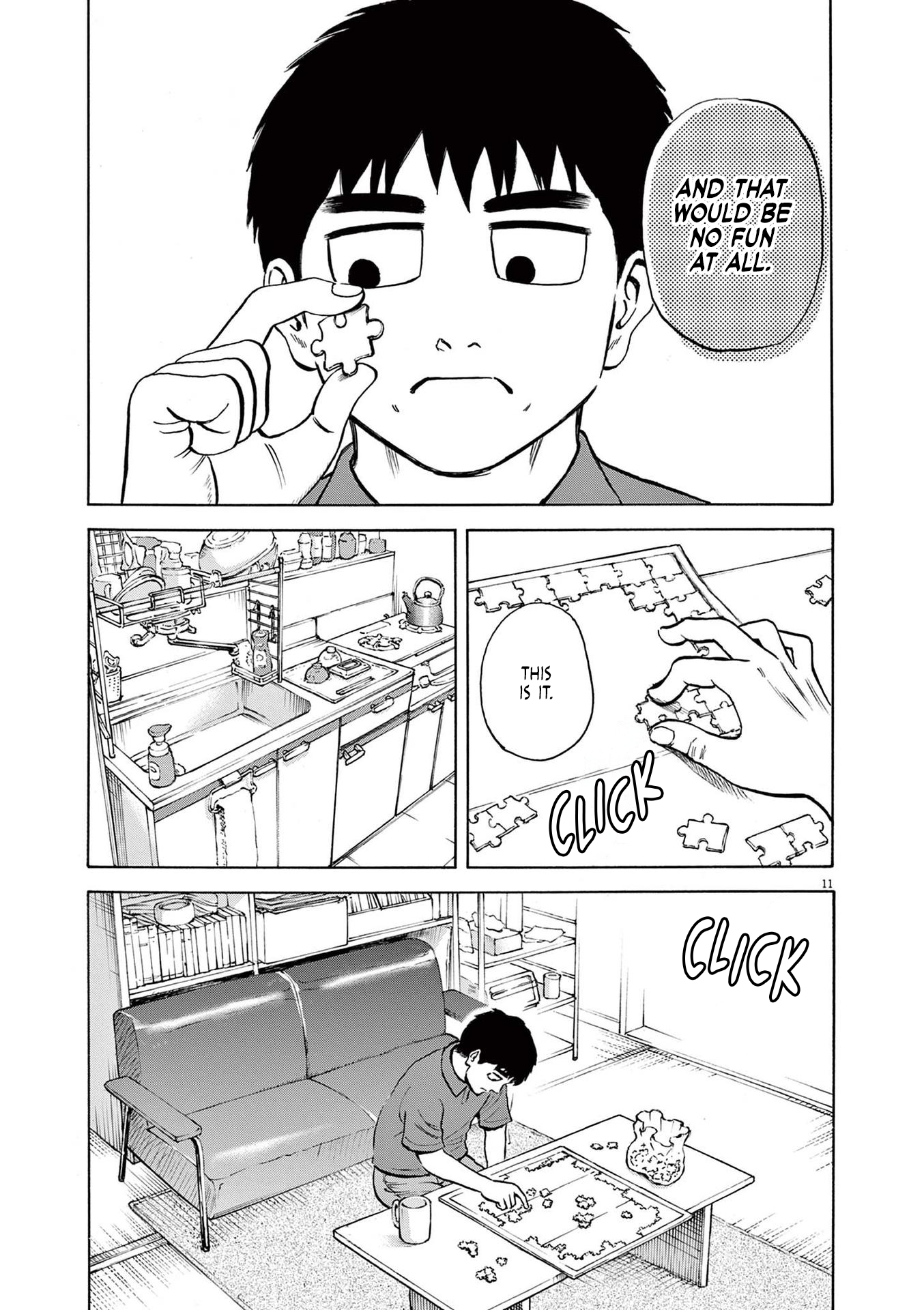 Read Robou No Fujii Manga Online