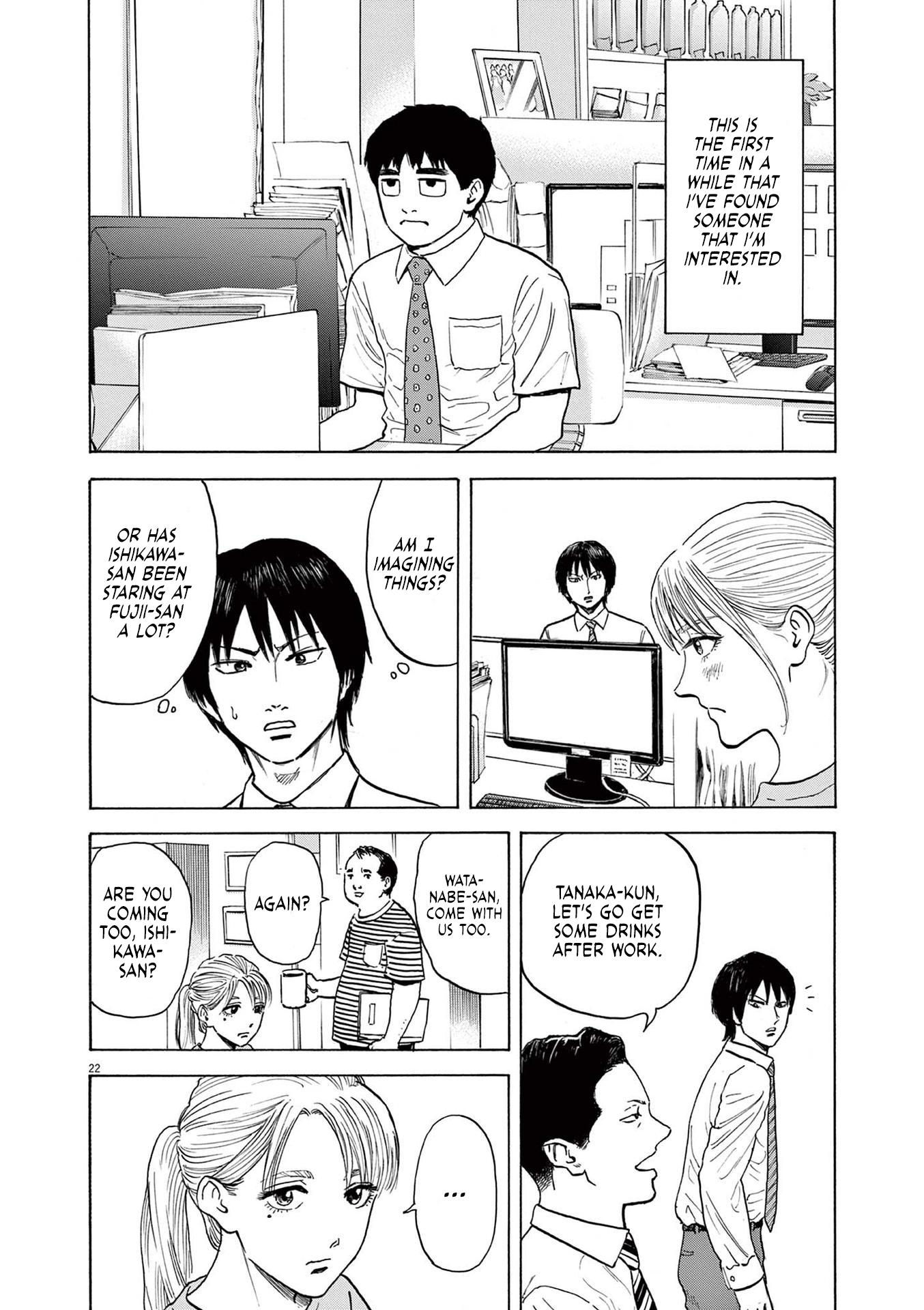 Read Robou No Fujii Manga Online