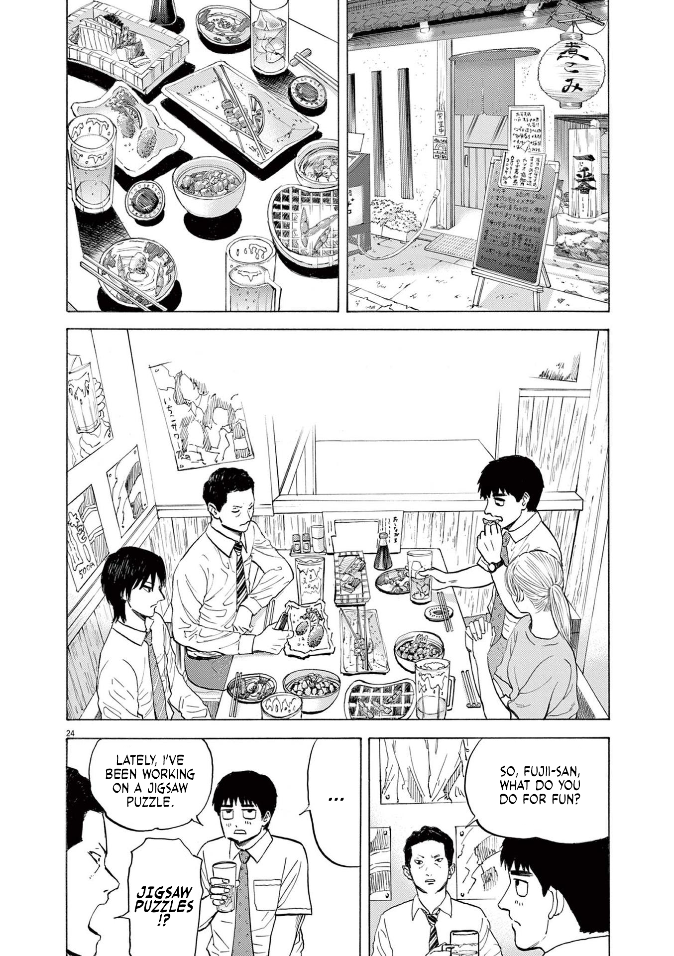 Read Robou No Fujii Manga Online