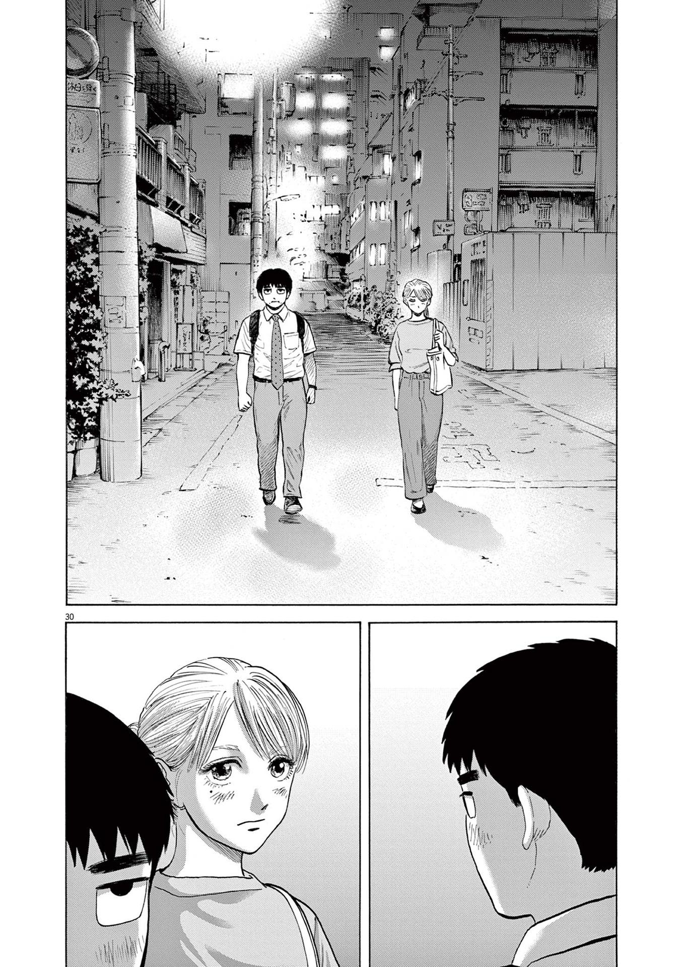 Read Robou No Fujii Manga Online