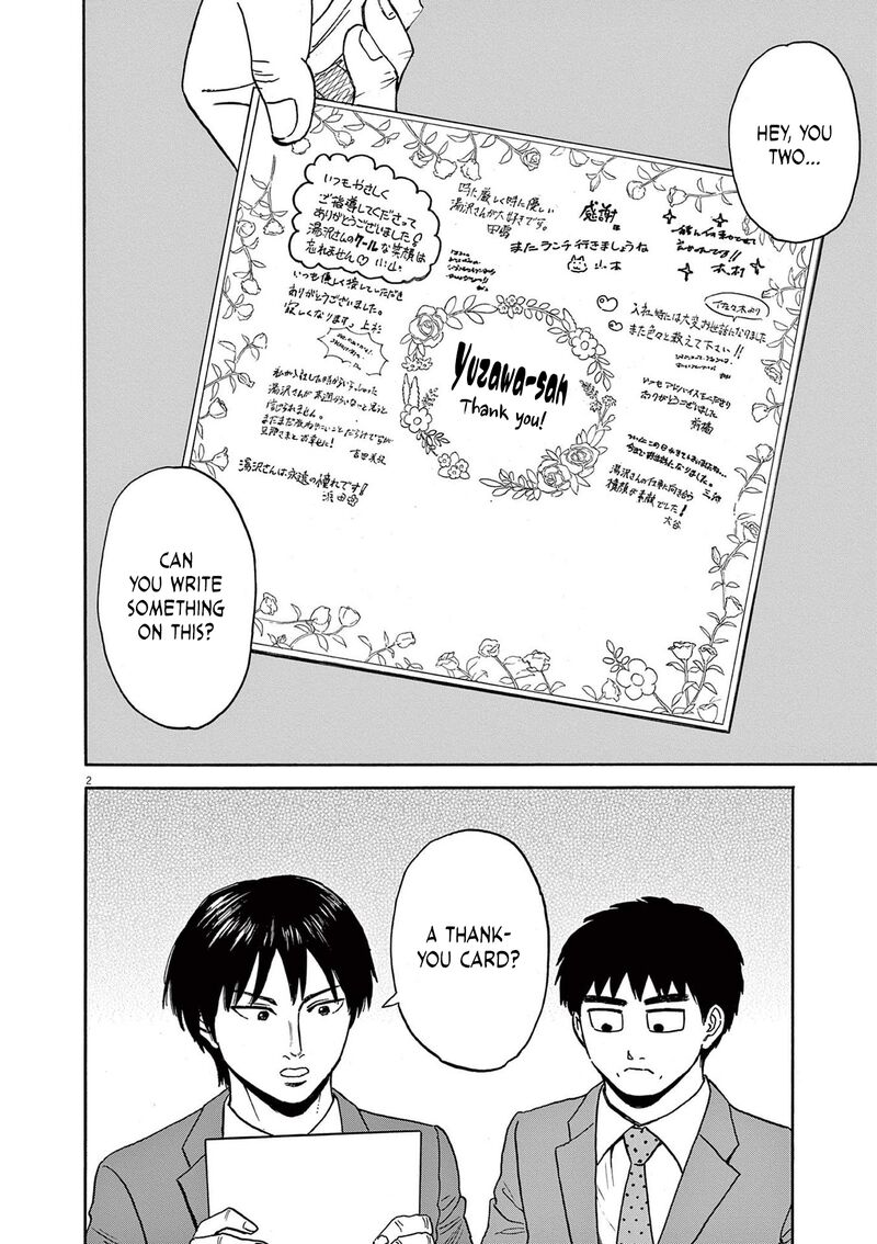 Read Robou No Fujii Manga Online