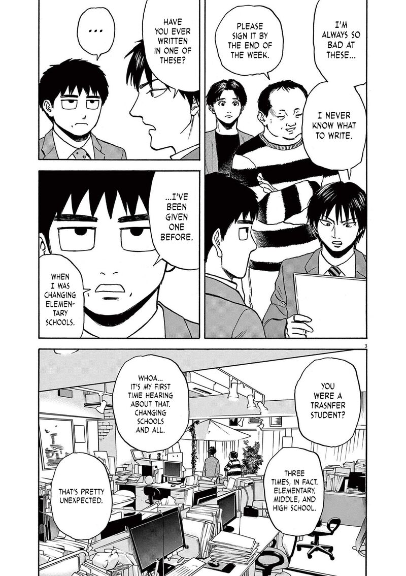 Read Robou No Fujii Manga Online