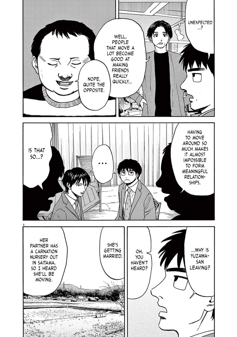Read Robou No Fujii Manga Online
