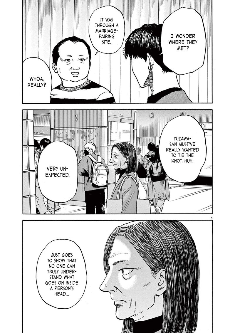 Read Robou No Fujii Manga Online