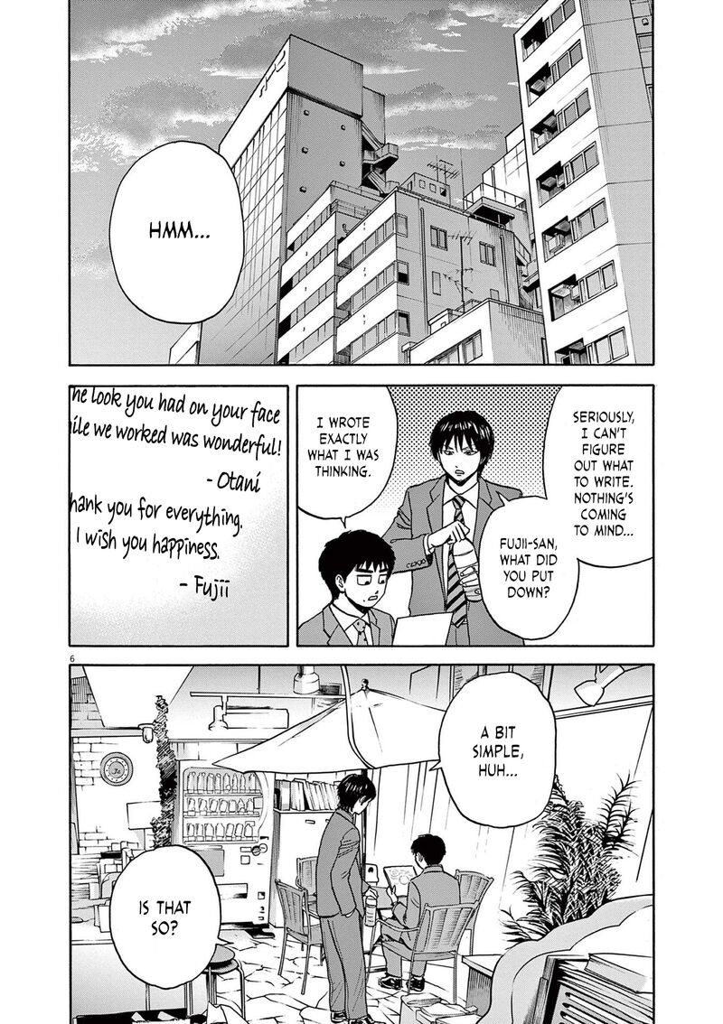 Read Robou No Fujii Manga Online