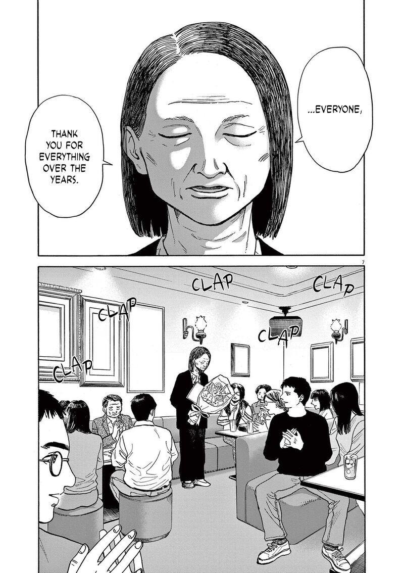 Read Robou No Fujii Manga Online