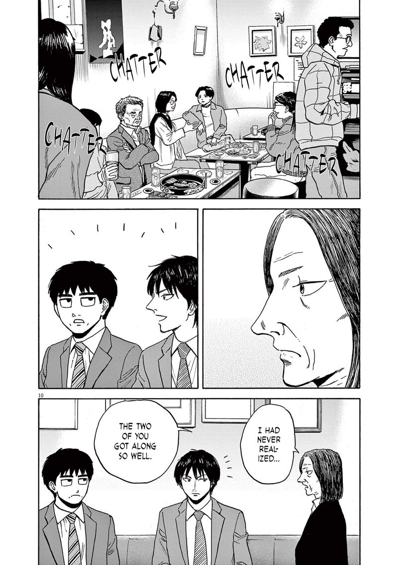 Read Robou No Fujii Manga Online