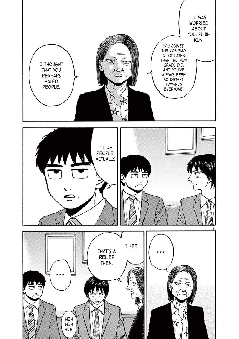 Read Robou No Fujii Manga Online