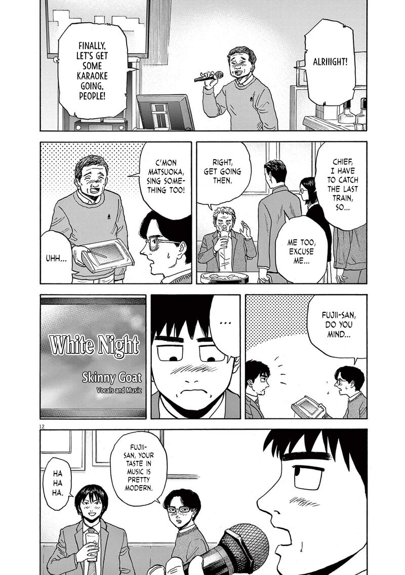 Read Robou No Fujii Manga Online