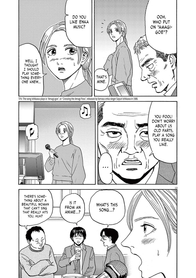 Read Robou No Fujii Manga Online