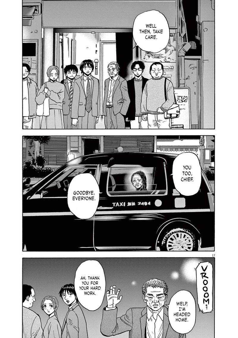 Read Robou No Fujii Manga Online